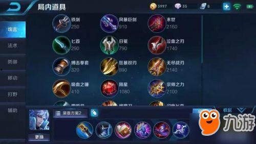 最新爆料貂蝉出装铭文怎么出,铭文出装攻略，助你成为战场女神  第2张